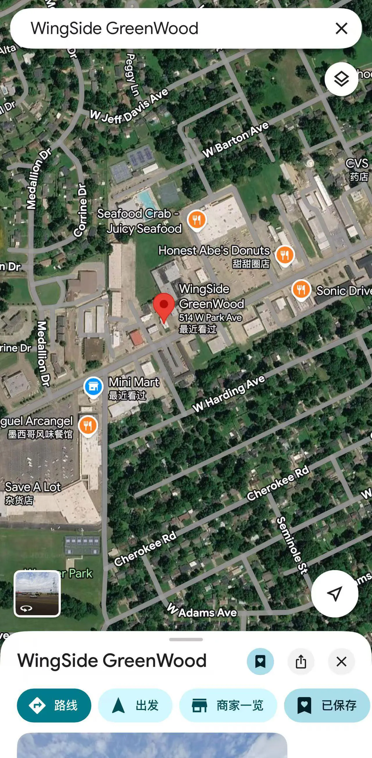 location,514 W Park Ave, Greenwood, MS 38930